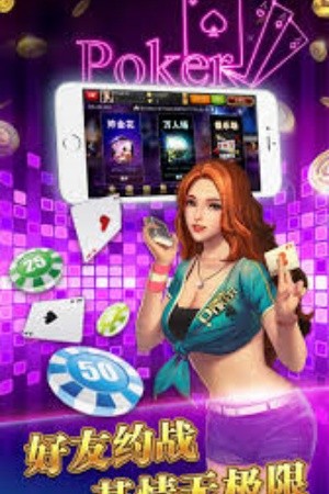 掌上棋牌官方版