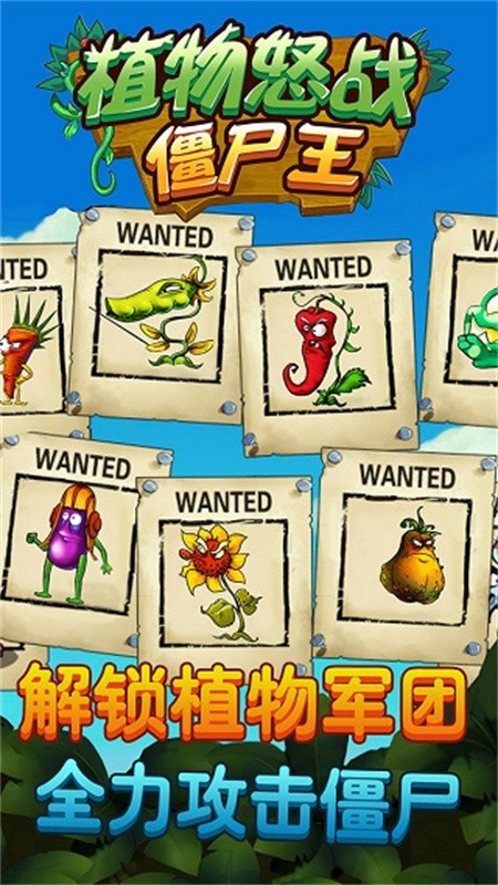 ֲ��ŭս��ʬ�����޽�Ұ����ذ�װ