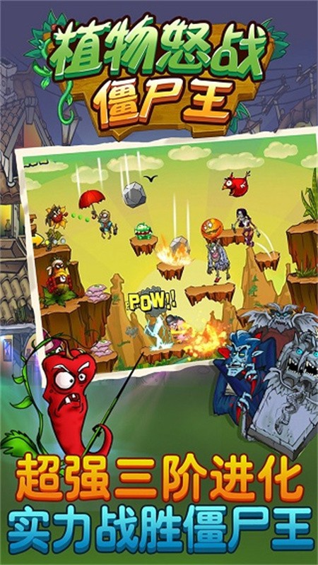 ֲ��ŭս��ʬ�����޽�Ұ�����v1.0