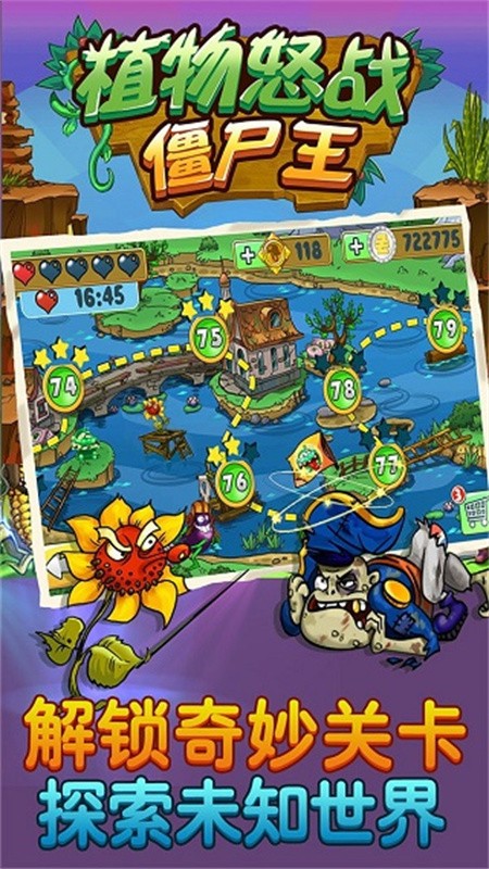 ֲ��ŭս��ʬ�����޽�Ұ�