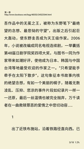 �ö�С˵���ذ�װ