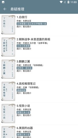 �ö�С˵��׿��v5.0.5