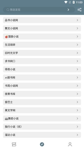 �ö�С˵��׿��v5.0.5