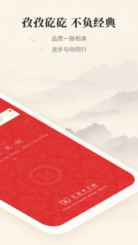 现代汉语词典下载安装