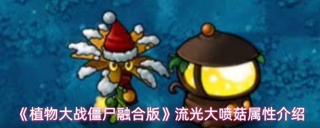 ֲ���ս��ʬ�ںϰ�������繽������ô��