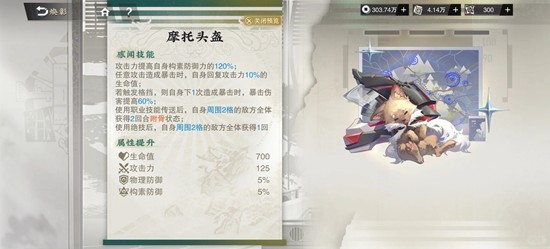 �ﻪ��������ʮ����ͭ����������ô����