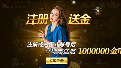 博雅红河棋牌苹果版