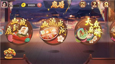 奇迹陕西棋牌官方版