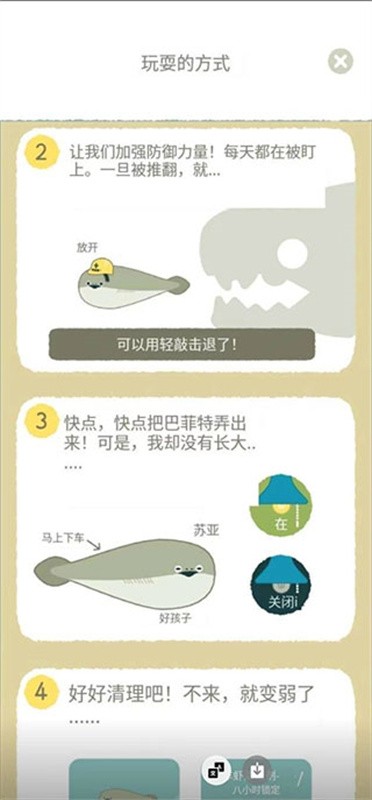 ���������İ����ذ�װv1.1.9