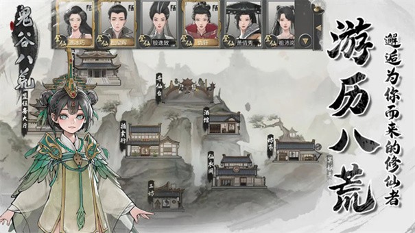 ���Ȱ˻��ƽ�����İ�v1.1