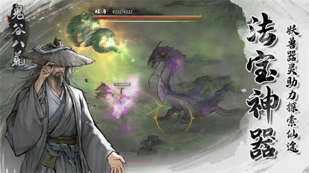 ���Ȱ˻��ƽ�����İ�v1.1