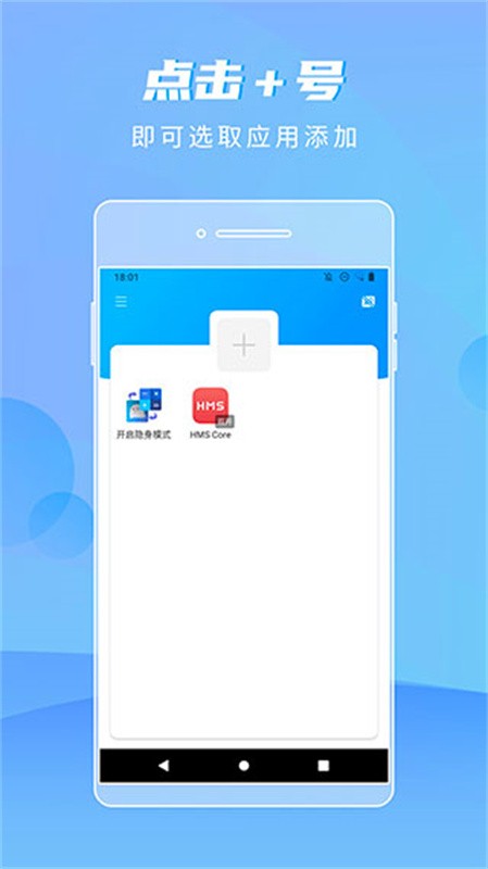 �������鰲׿��v1.1.8