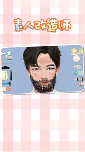 ���˸���ʦ��������ذ�װ