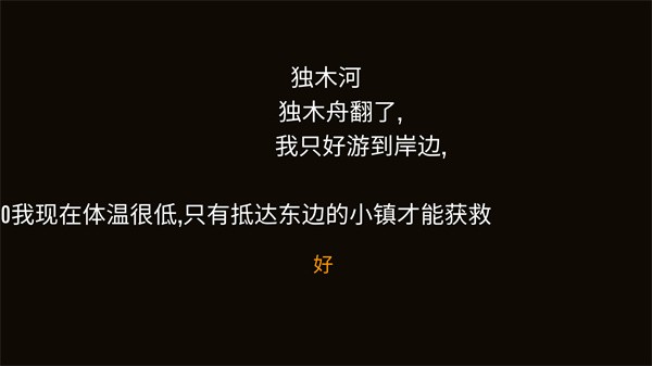 Ұ������֮�ú��������ذ�װ