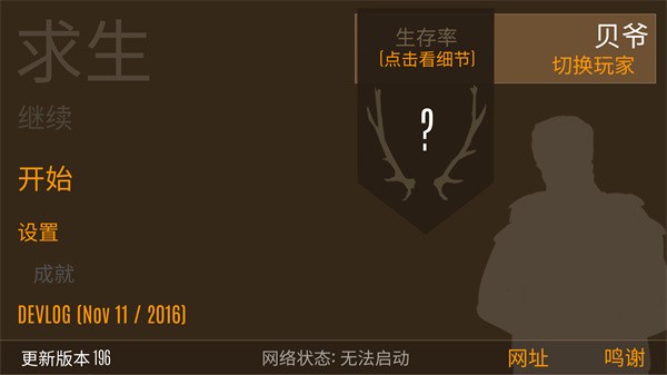 Ұ������֮�ú�����