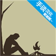 Ұ������֮�ú�����