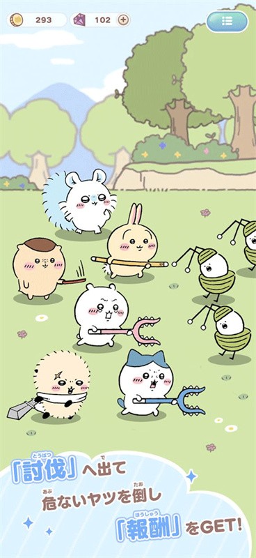 �ڴ��������۰�׿���İ�����v1.6.20