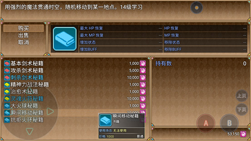 �귨����2�������İ�����v2.2