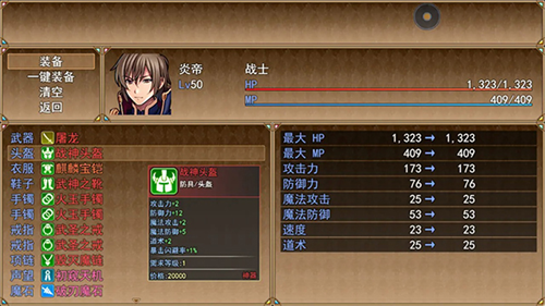 �귨����2�������İ�����v2.2