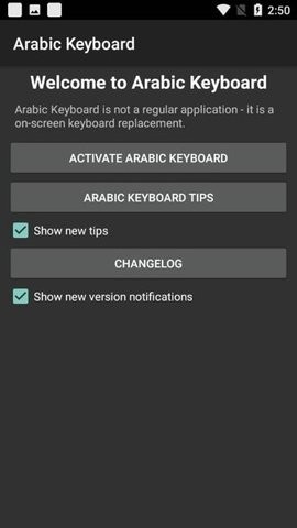 阿拉伯语输入法下载安装