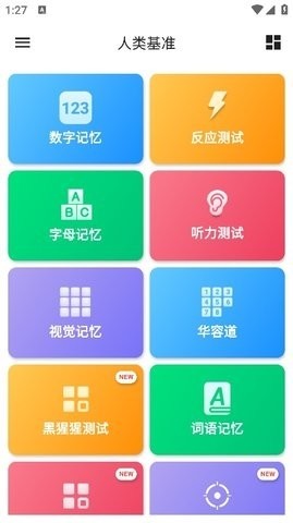 �����׼���԰�׿��v2.1.7