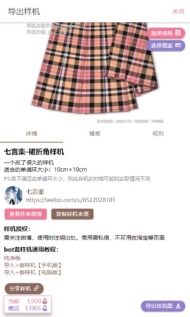 lolitabot人形姬下载安装