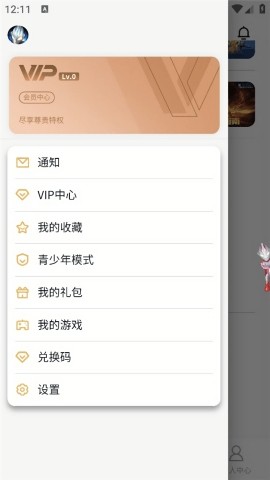 乐社区安卓版v1.3.0