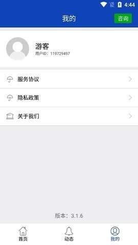 bnb98安卓版v3.1.6