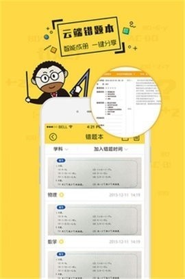 ѧϰ����׿��v5.7.1