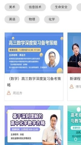 ��ʦ����ҵ����׿��v1.0