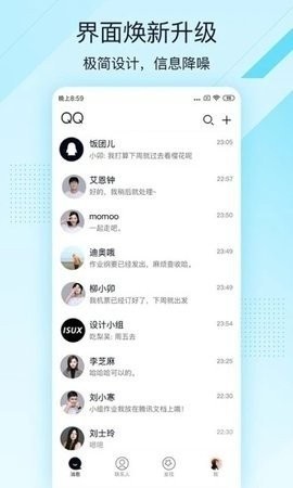 qq���ٰ氲׿��v4.0.4