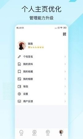 qq���ٰ氲׿��v4.0.4