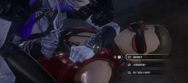 白银之城街头青年是谁