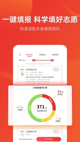 ��־Ը��׿��v9.8.7