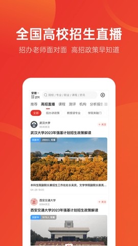 ��־Ը��׿��v9.8.7