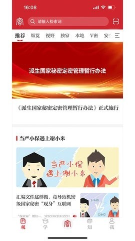 ���ܹ����ذ�װ