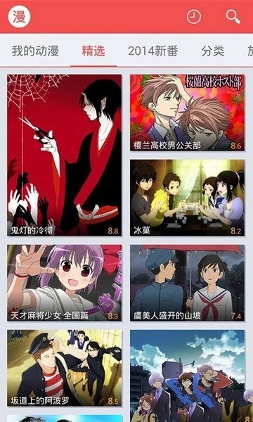 Ѹ�׶�����׿��v1.4.4.1