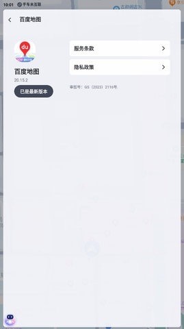 �ٶȵ�ͼ������