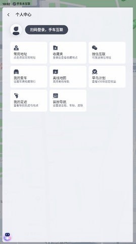 �ٶȵ�ͼ���������ذ�װ