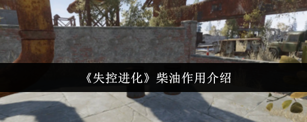 ʧ�ؽ���������ʲô��