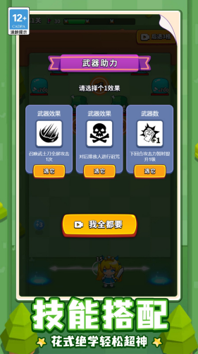 �ɵ���ȫ���ƽ�����޽��v1.0.0