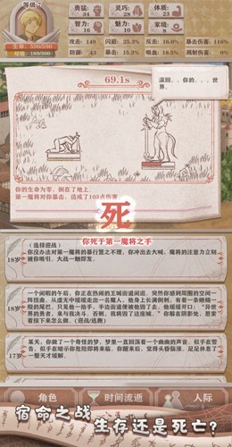 �����ֻ�¼��������ذ�װ