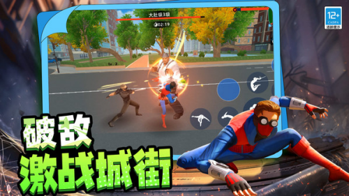 ����֩������Ӣ���ƽ��