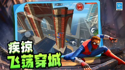 ����֩������Ӣ���ƽ�����ذ�װ