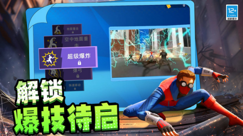 ����֩������Ӣ�����޽����ʯ������v8.251