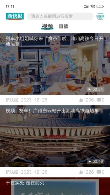 �¿챨���ذ�װ