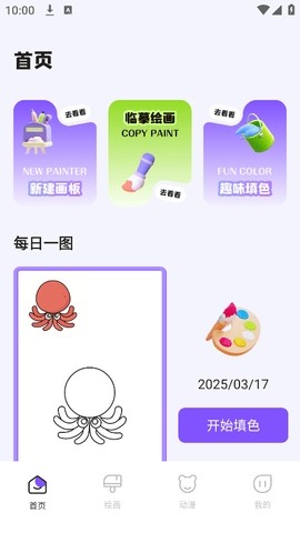 ����������׿��v1.3