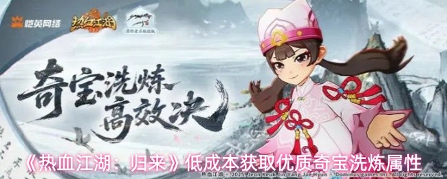 ��Ѫ����������εͳɱ���ȡ�����汦����