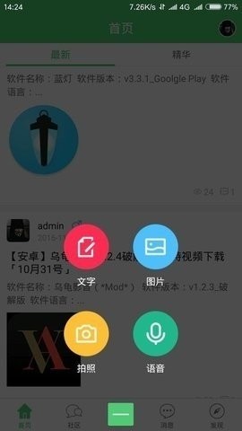 i3�ۺ�������׿��v1.0.3