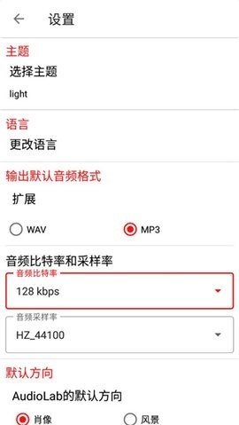 audiolabרҵ�����ذ�װ